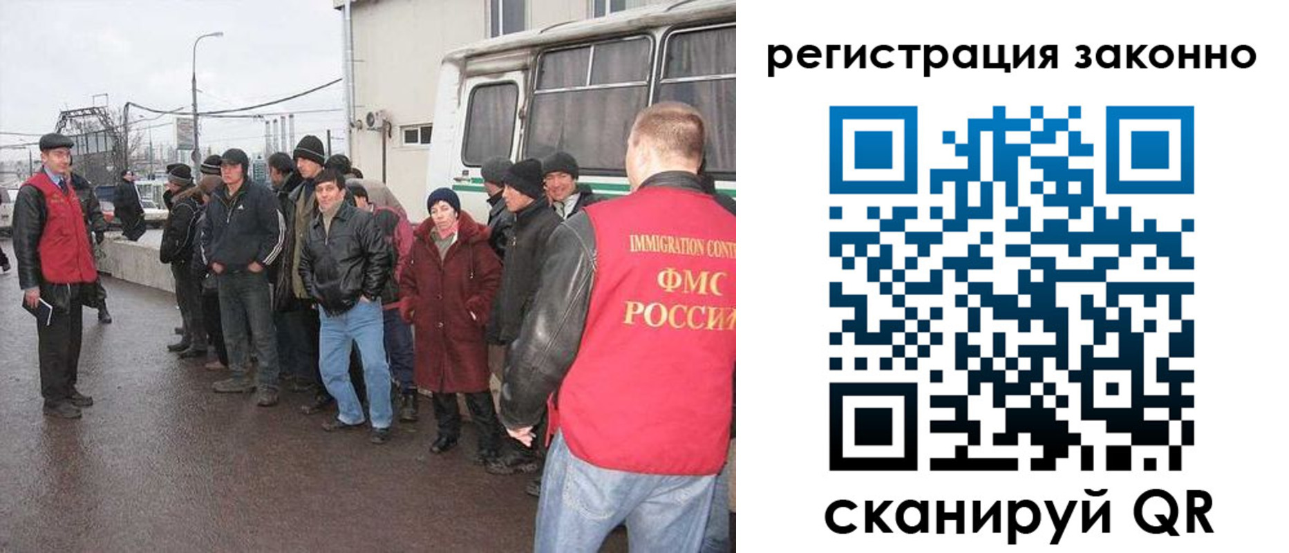 где прописаться в Тереке