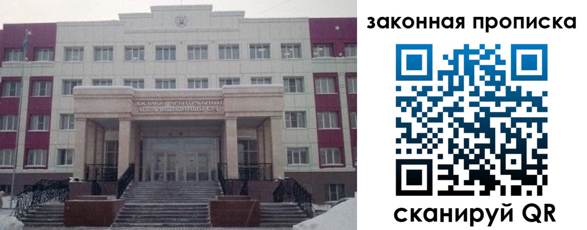 прописка паспорт в Тереке